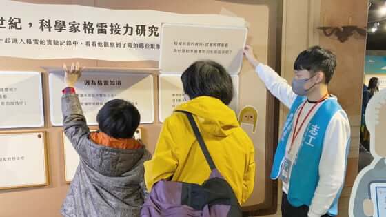 多元合作方案